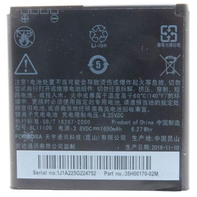 Акумуляторна батарея для телефону Extradigital HTC Desire V T328w (BL11100, BA S800 ) (1650 mAh) (BMH6409)