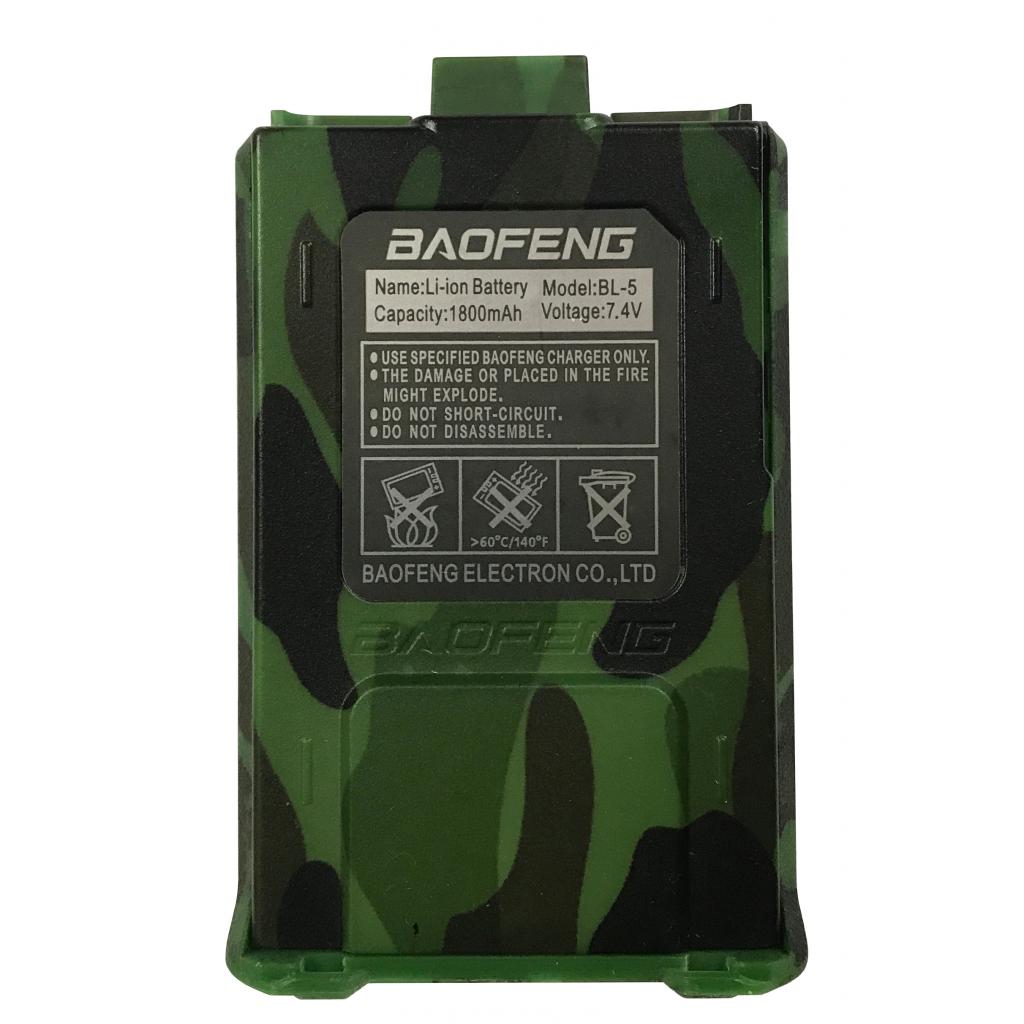 Акумуляторна батарея для телефону Baofeng для UV-5R Std 1800mAh CAMO (BL-5CAMO)