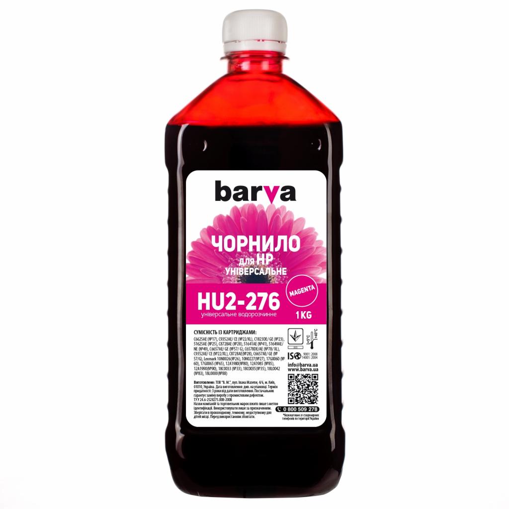 Чорнило Barva HP Universal-2 1кг MAGENTA (HU2-276)