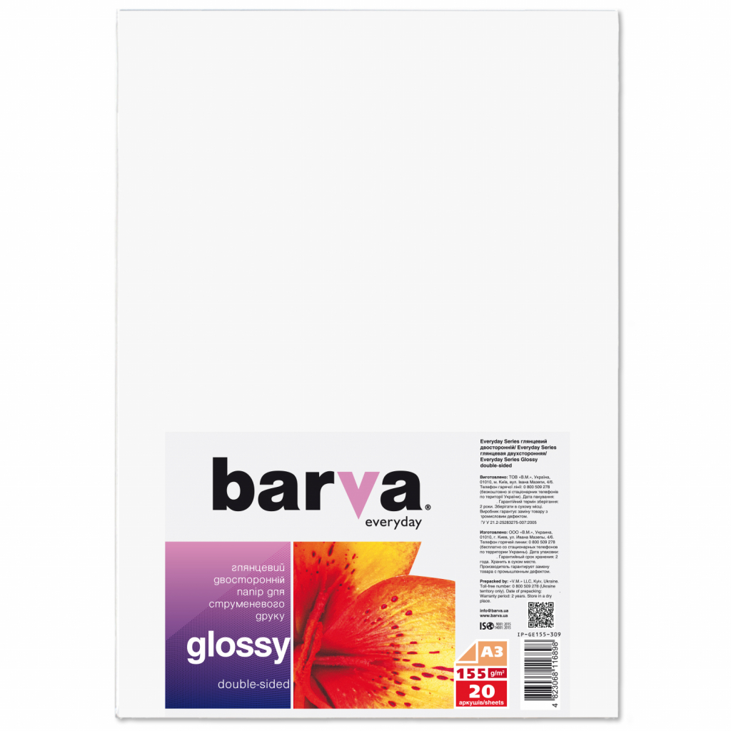 Фотопапір Barva A3 Everyday Glossy 155г double-sided 20с (IP-GE155-309)