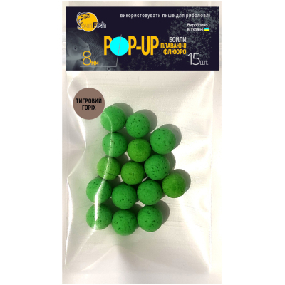 Бойл SunFish Pop-Up Tiger Nut 8 mm 15 шт (SF201666)