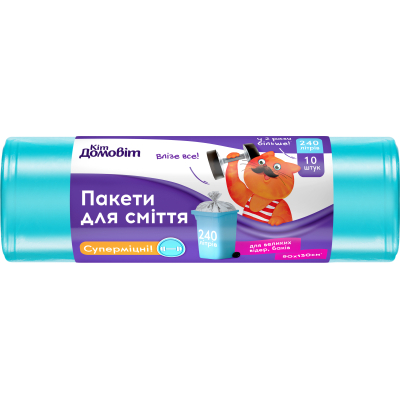 Пакети для сміття Кіт Домовіт Суперміцні 240 л 10 шт. (4820204404659)