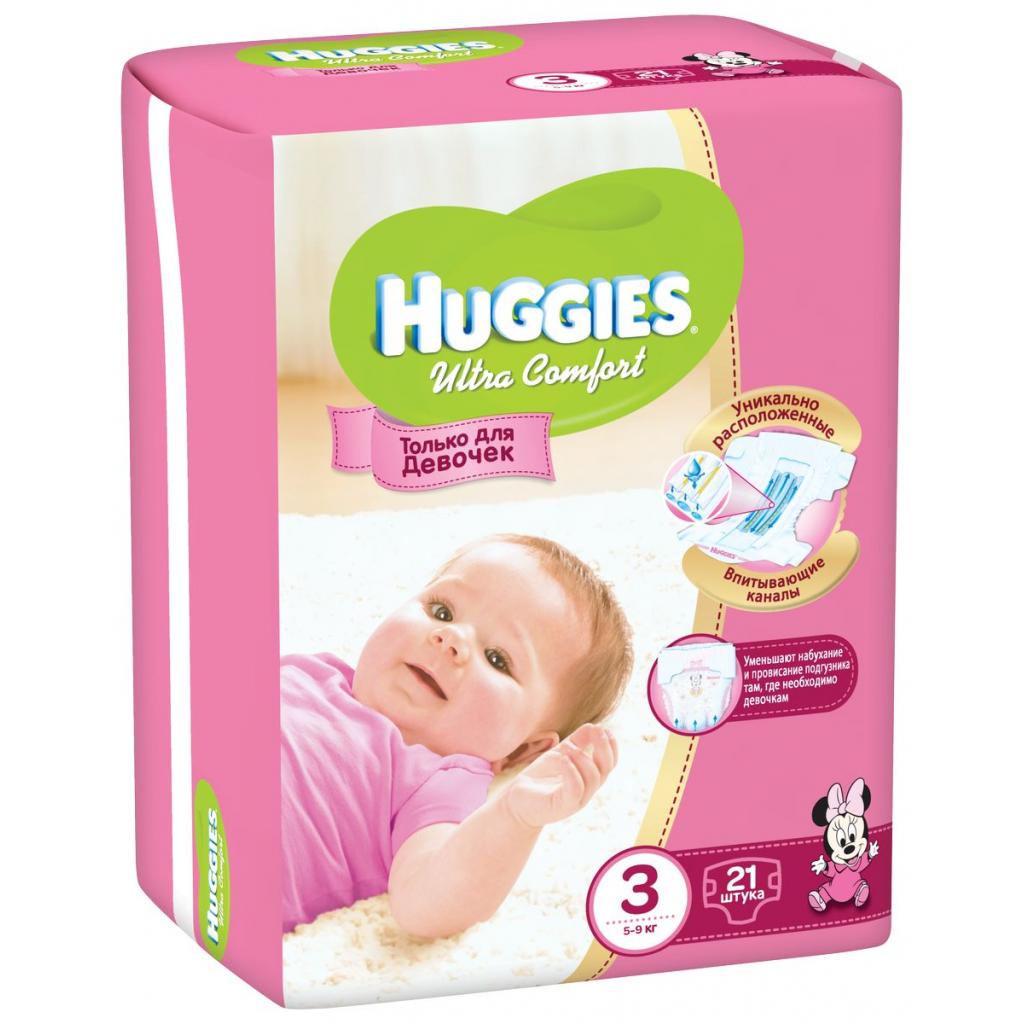 Підгузок Huggies Ultra Comfort для девочек 3 (5-9кг) 21 шт (5029053543543)