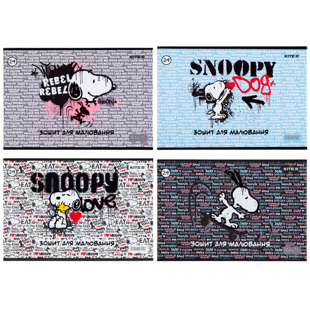 Альбом для малювання Kite Peanuts Snoopy скоба 24 листа 4 дизайна (SN21-242)