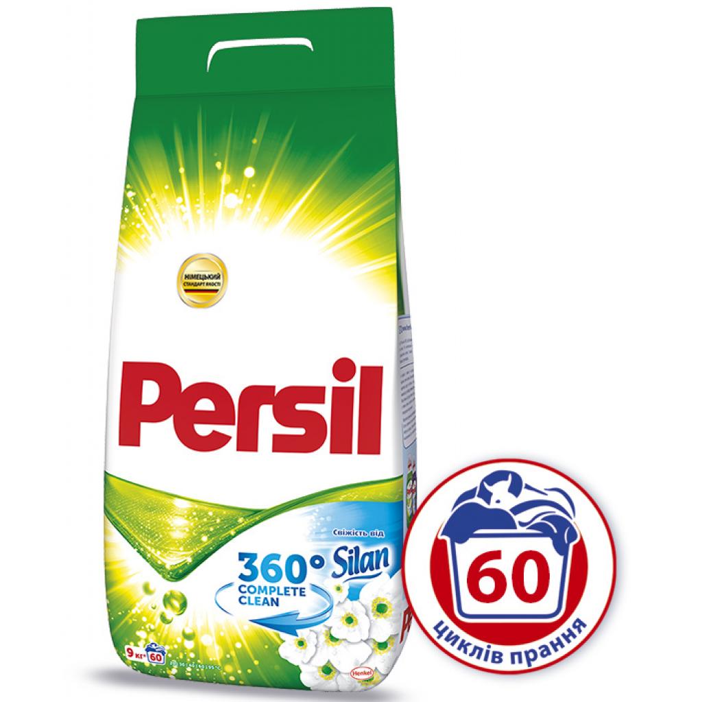 Пральний порошок Persil Жемчужины свежести от Silan 9 кг (9000100839549)