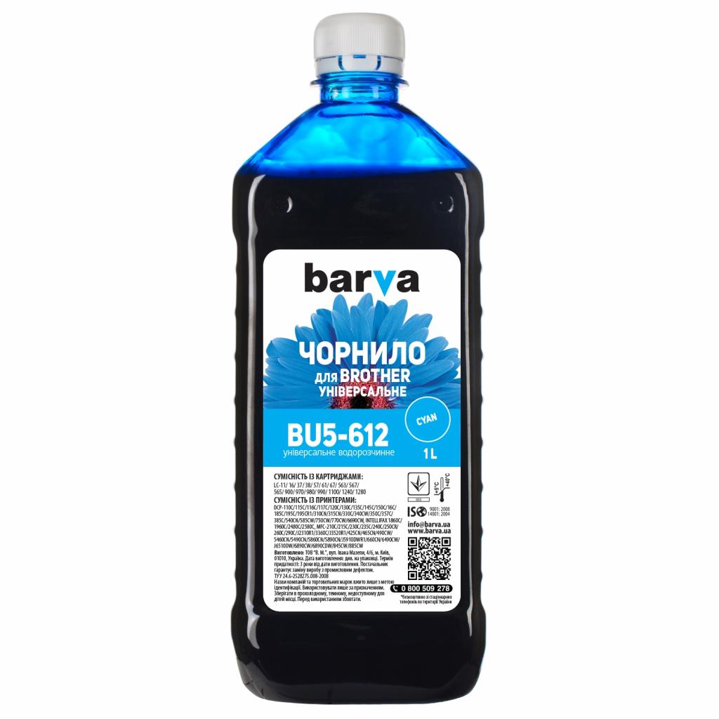 Чорнило Barva BROTHER Universal-5 1л CYAN (BU5-612)