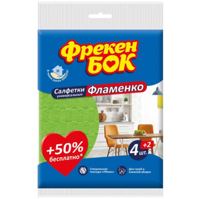 Серветки для прибирання Фрекен БОК Фламенко 4+2 шт. (4820048480482)