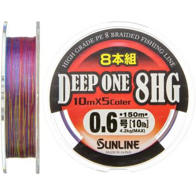 Шнур Sunline Deep One 8HG 150m #0.6/0.128мм 4.2кг (1658.04.71)