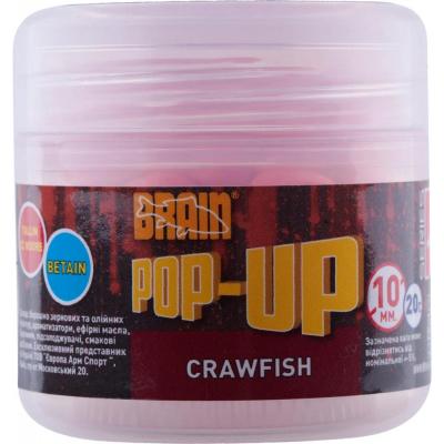 Бойл Brain fishing Pop-Up F1 Craw Fish (річковий рак) 10mm 20g (1858.02.36)