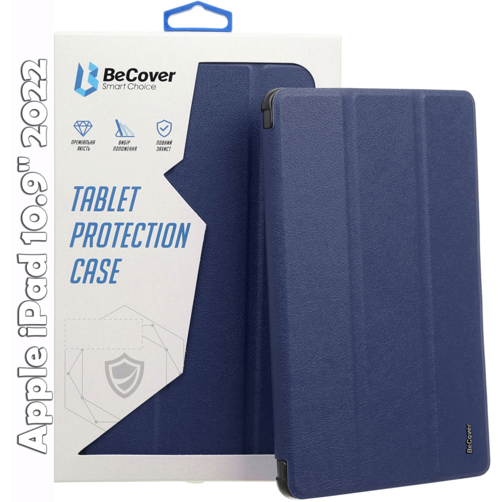 Чохол до планшета BeCover Smart Case Apple iPad 10.9