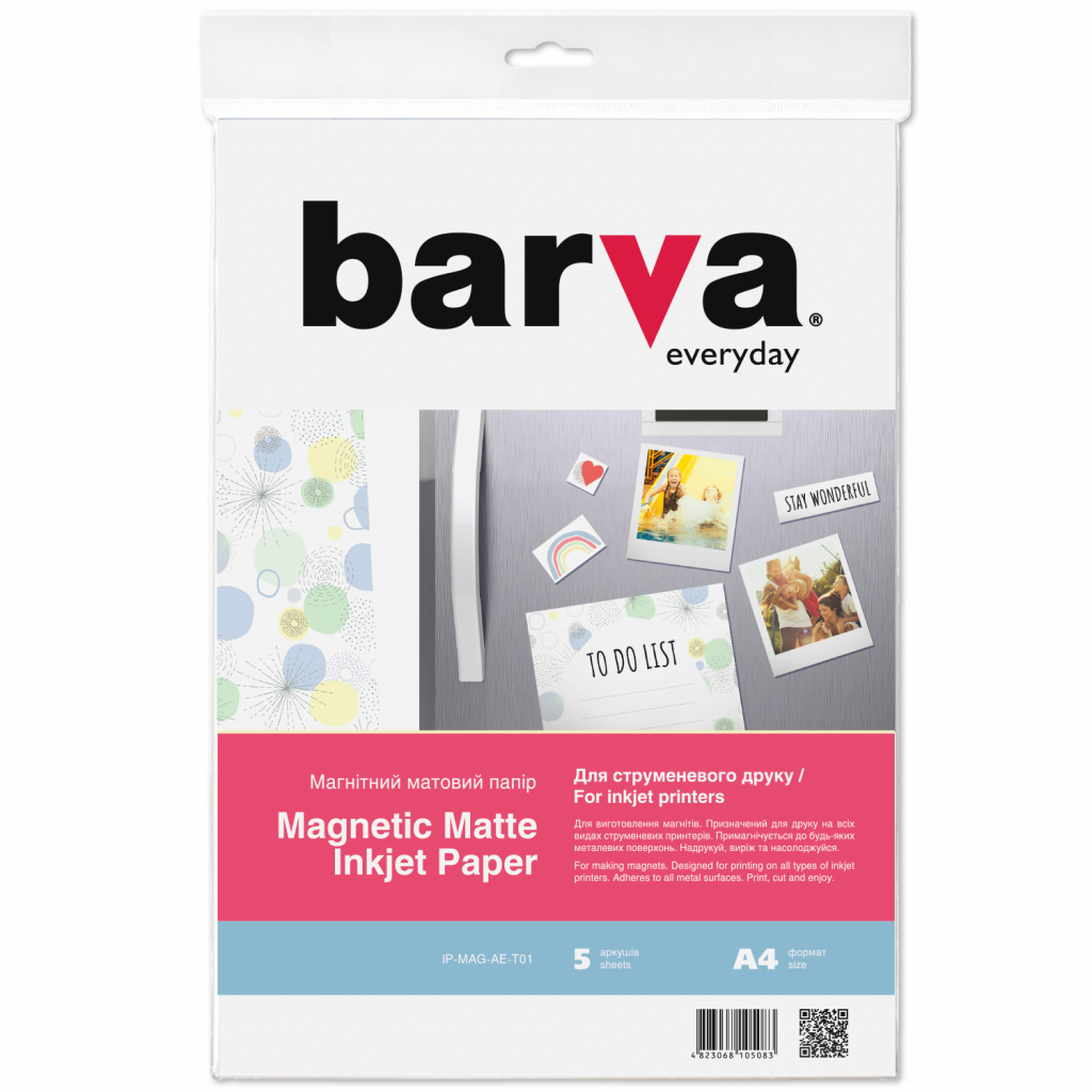 Папір Barva A4 Magnetic (IP-MAG-MAT-T01/IP-MAG-AE-T01)