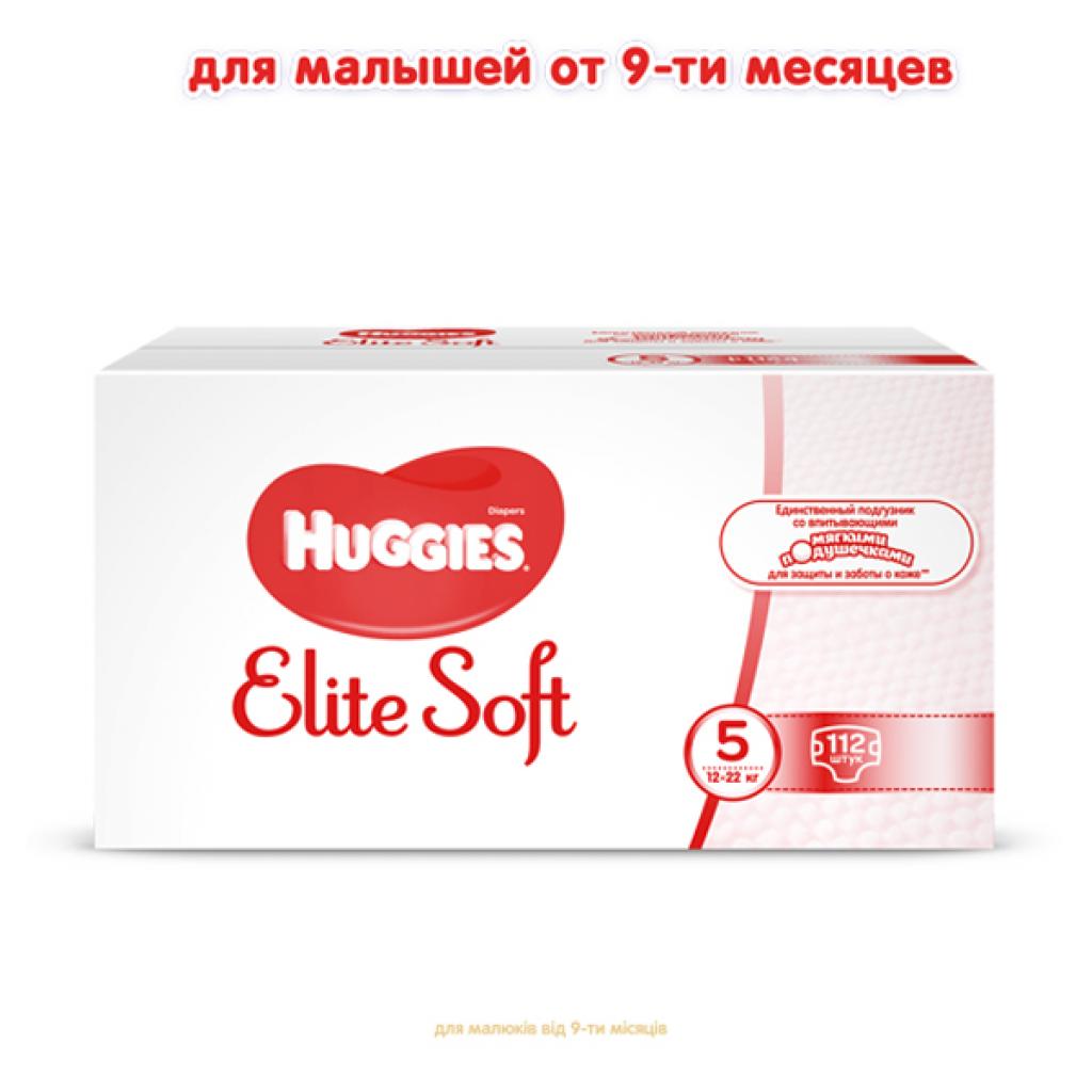 Elite soft отзывы. Huggies подгузники Elite Soft 5 (12-22 кг) 112 шт.. Подгузники Хаггис Элит софт 4 132. Huggies Elite Soft 3 бокс 160. Хаггис 5 112 шт.