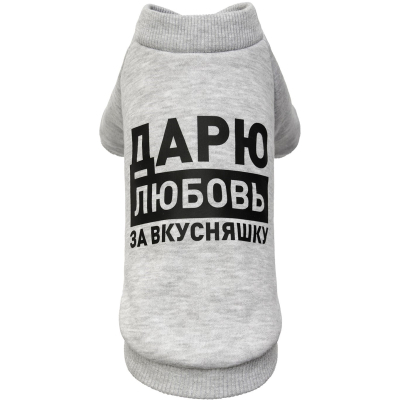 Толстовка для тварин Pet Fashion 