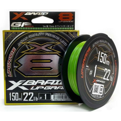 Шнур YGK X-Braid Upgrade X8 150m 1.0/0.165mm 22lb/10.0kg (5545.04.02)