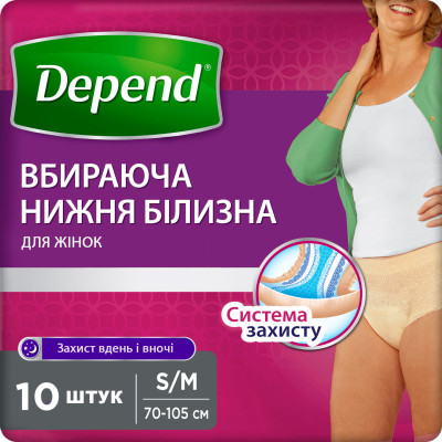 Підгузки для дорослих Depend Трусики для жінок S/M (5029053565309)