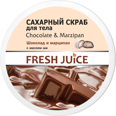 Скраб для тіла Fresh Juice Chocolate & Marzipan цукровий 225 мл (4823015925788)