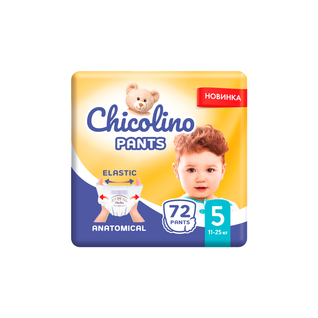 Підгузок Chicolino Розмір 5 (11-25 кг) (2 пачки по 36 шт) 72 шт (2000998939557)