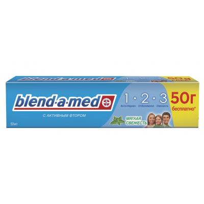 Зубна паста Blend-a-med 3-Эффект Мягкая Свежесть 50 мл (5000174846928)