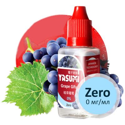 Рідина для електронних сигарет Yasumi Grape Gifu 0 мг/мл (YA-GG-0)