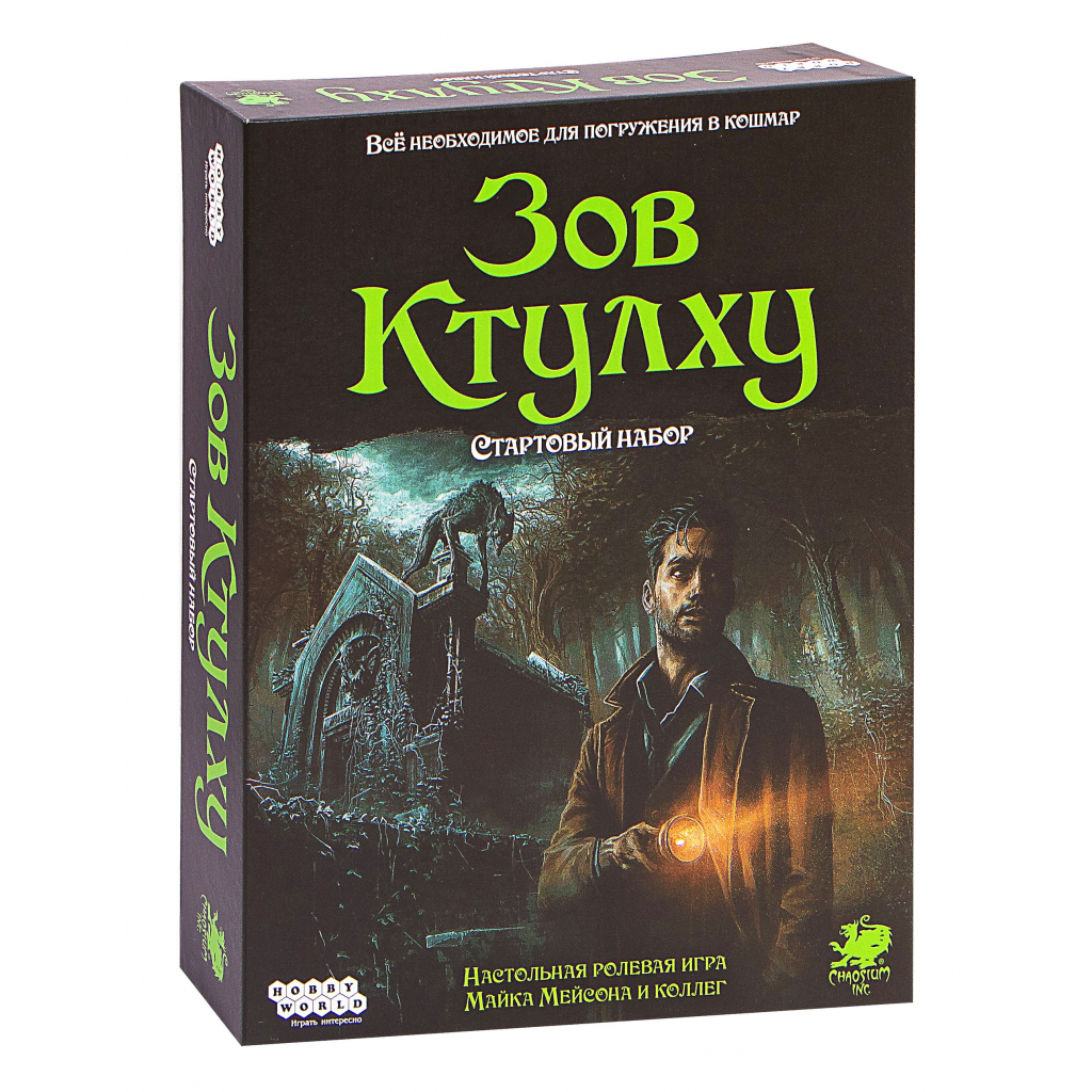 Настільна гра Hobby World Поклик Ктулху. Стартовий набір (915248)