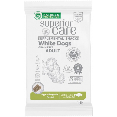 Ласощі для собак Nature's Protection Superior Care White Dogs Hypoallergenic & Dental Care 150 г (KIKNPSC47202)