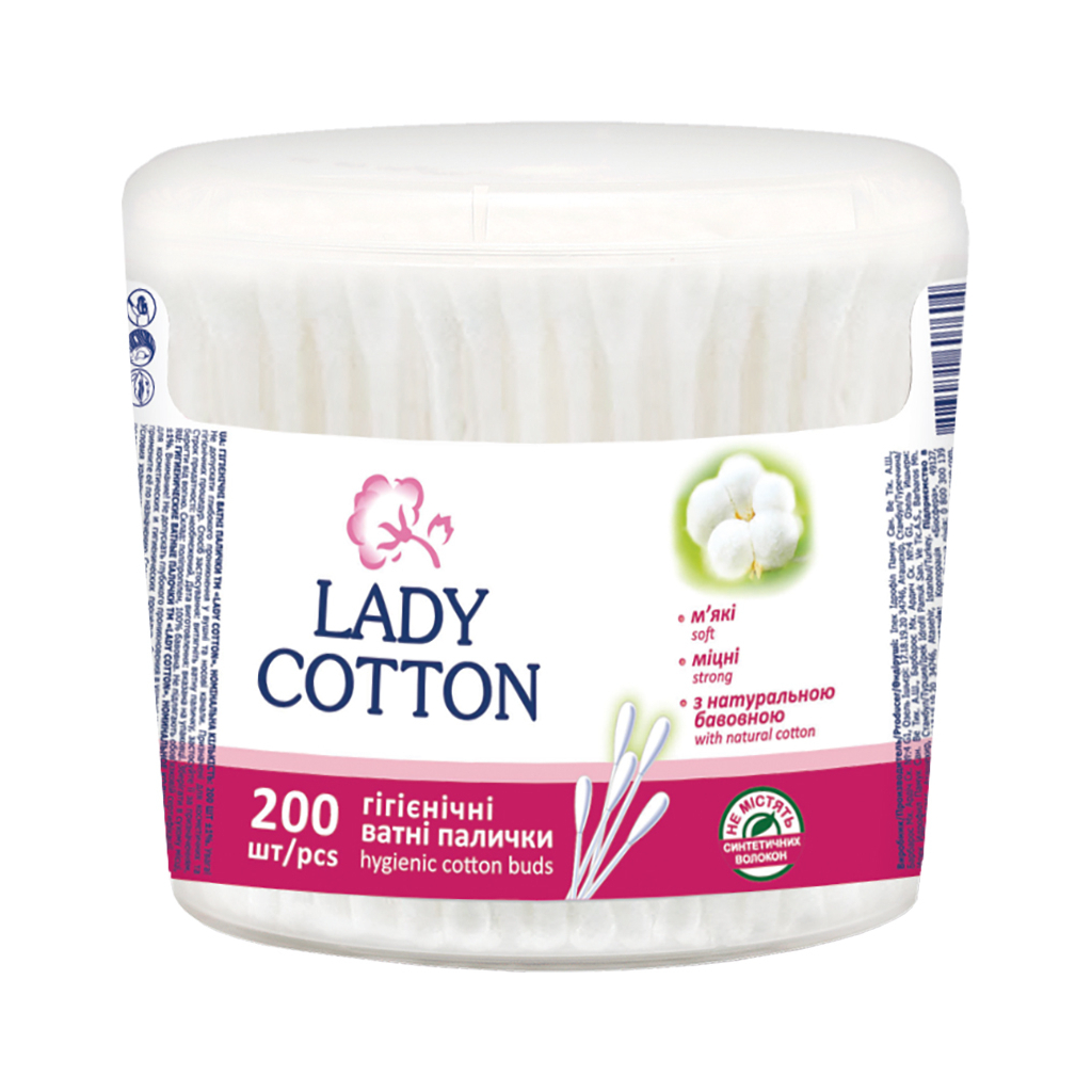 Ватні палички Lady Cotton в банці 200 шт. (4823071607604)