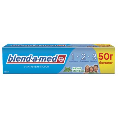 Зубна паста Blend-a-med 3-Эффект Мягкая Свежесть 150 мл (5011321254138)