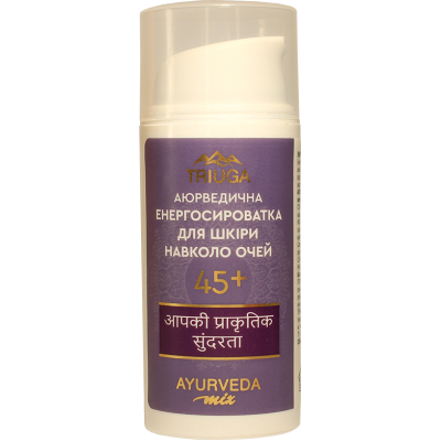 Сироватка для обличчя Triuga Ayurveda Mix 45+ Енергосироватка для шкіри навколо очей 30 мл (4820164641484)