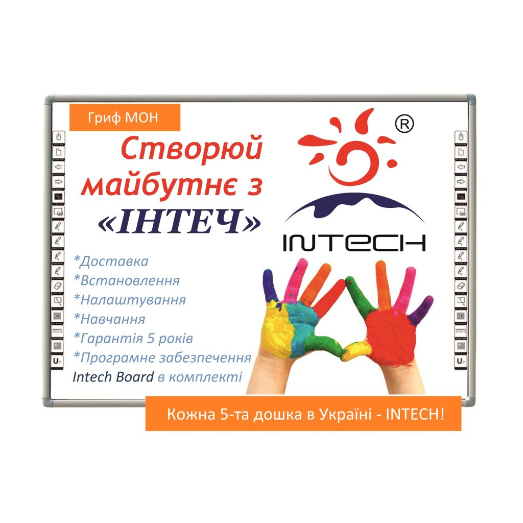 Інтерактивна дошка Intech SR94101D