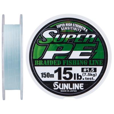 Шнур Sunline New Super PE 150м (голуб.) #1.5/0.205мм 15LB/7.5кг (1658.08.84)