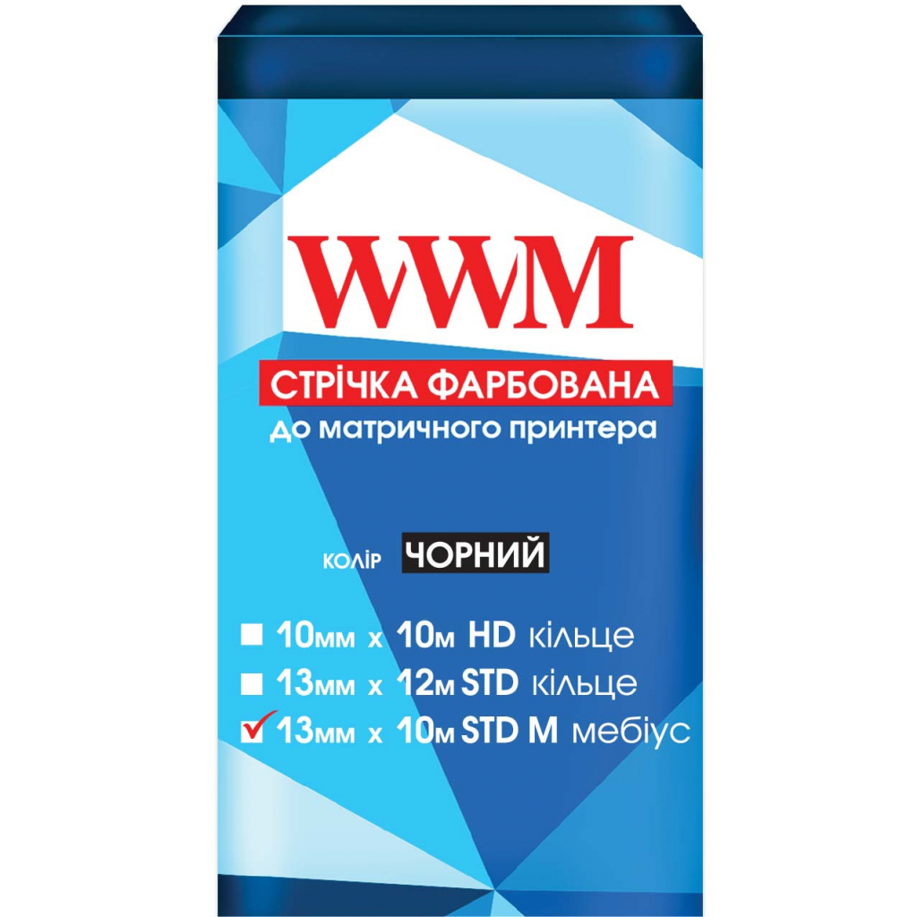 Стрічка до принтерів 13мм х 10м STD л. Black WWM (R13.10SM)