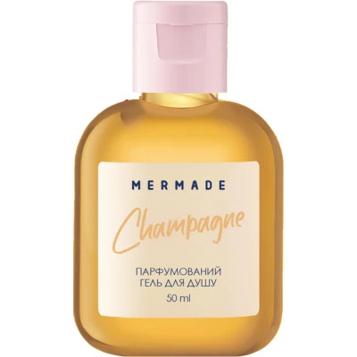 Гель для душу Mermade Champagne 50 мл (4820241303618)