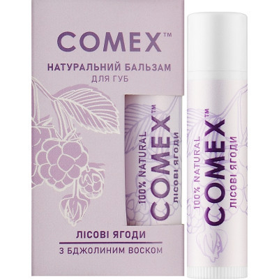 Бальзам для губ Comex Лісова ягода 5 г (4820230953497)