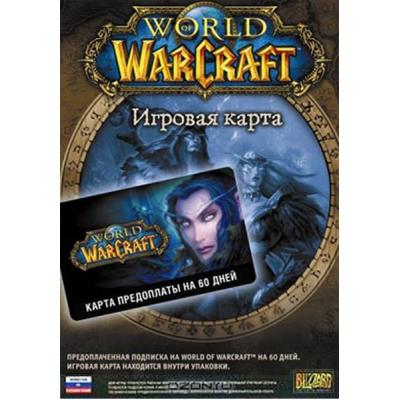 Гра PC World of Warcraft: Карта Пополнения - 60 дней (РУ)
