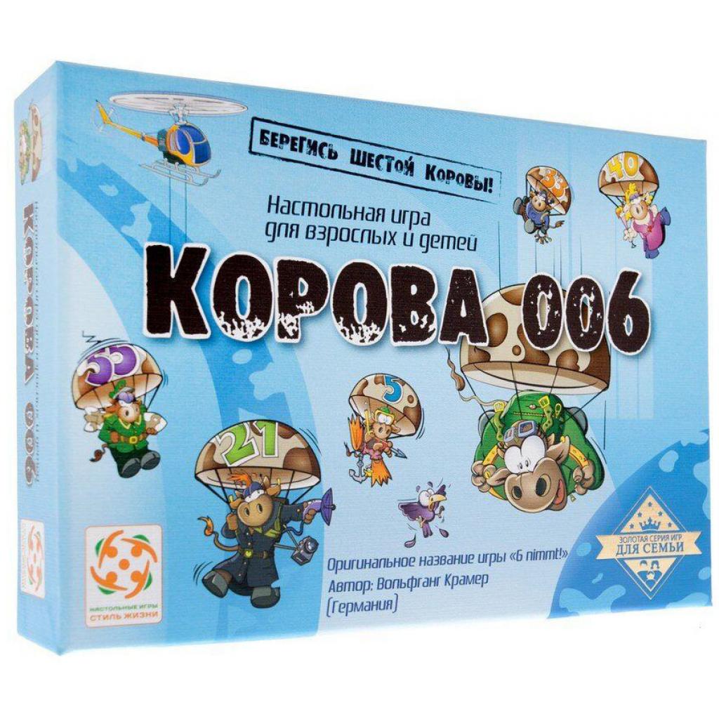 Настільна гра Стиль жизни Корова 006. Делюкс (картон) (320019K)